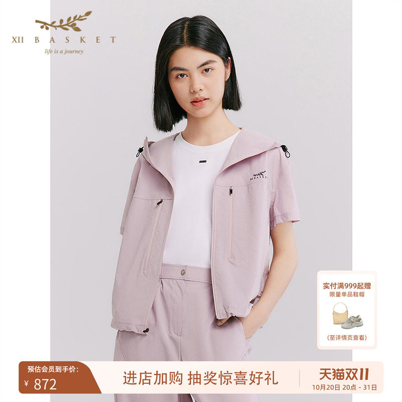 十二篮短袖防晒户外休闲外套