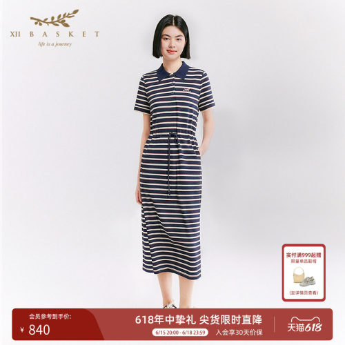十二篮纯棉条纹Polo领休闲连衣裙