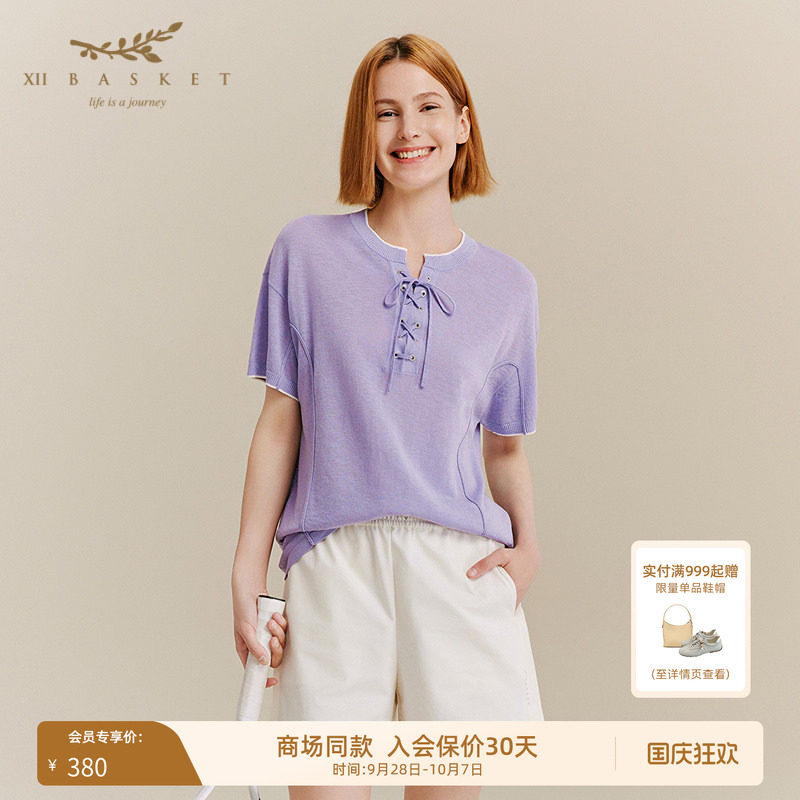 十二篮薰衣草紫系带毛织短袖高级感针织衫短款上衣女夏季