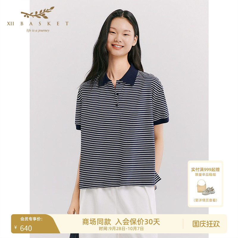 十二篮航海系polo衫女撞色条纹T恤廓形通勤休闲上衣藏蓝春季