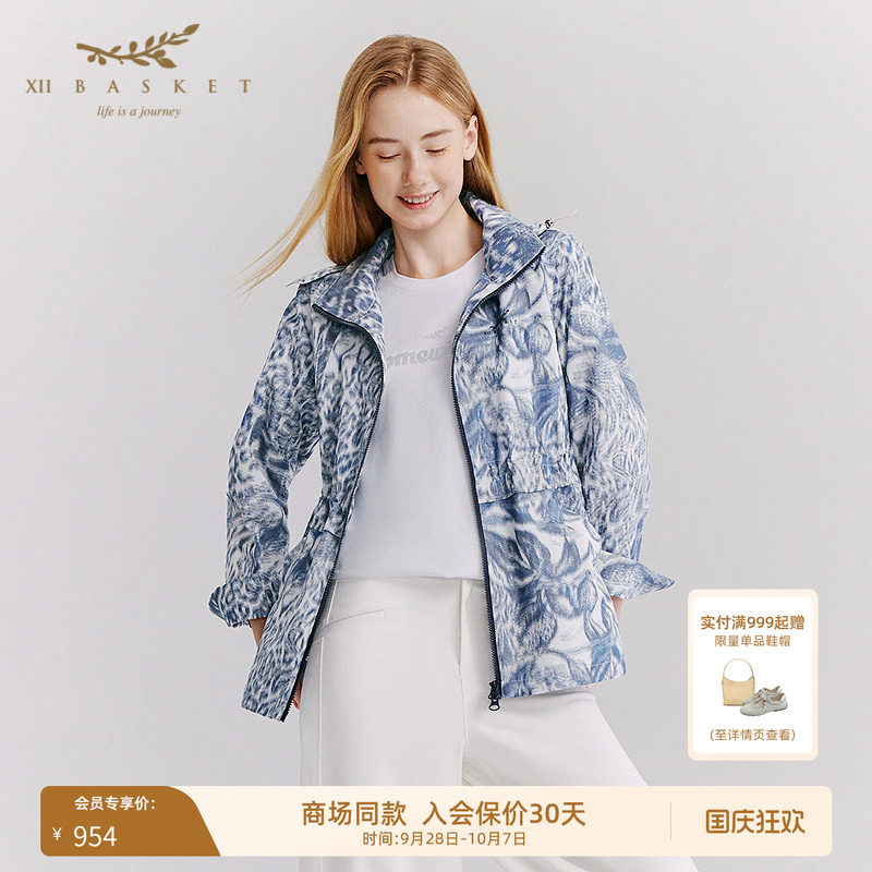 十二篮印花休闲纹连帽外套