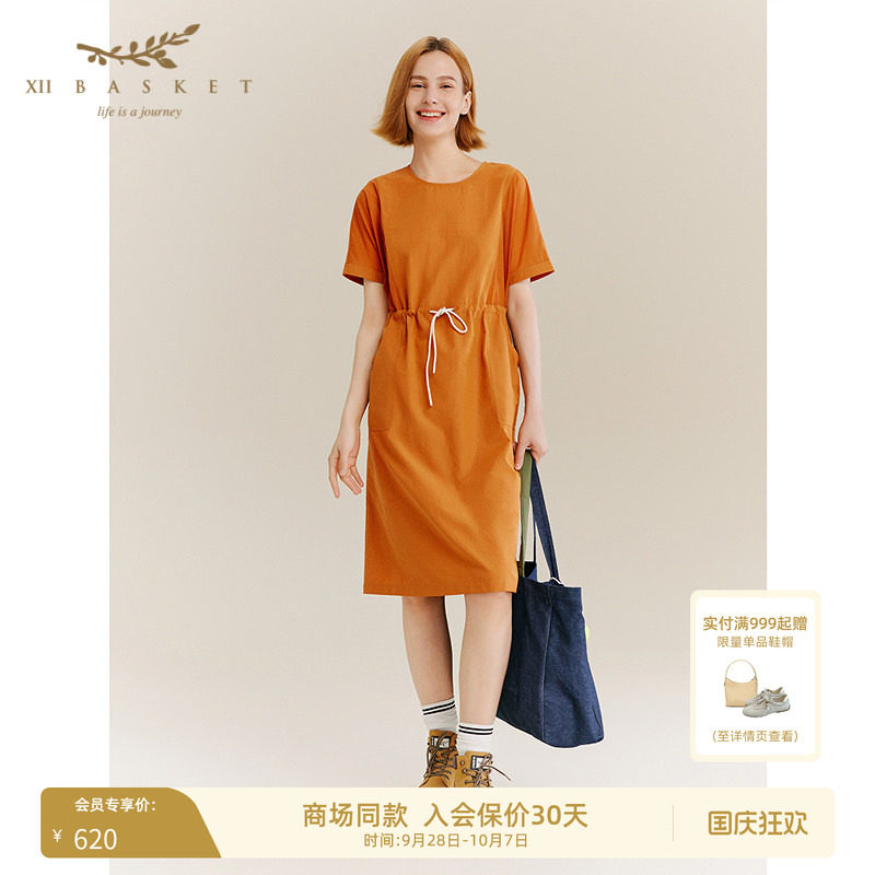 十二篮户外异材质拼接抽绳连衣裙