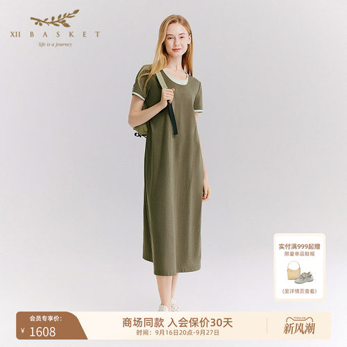 十二篮假两件撞色短袖连衣裙