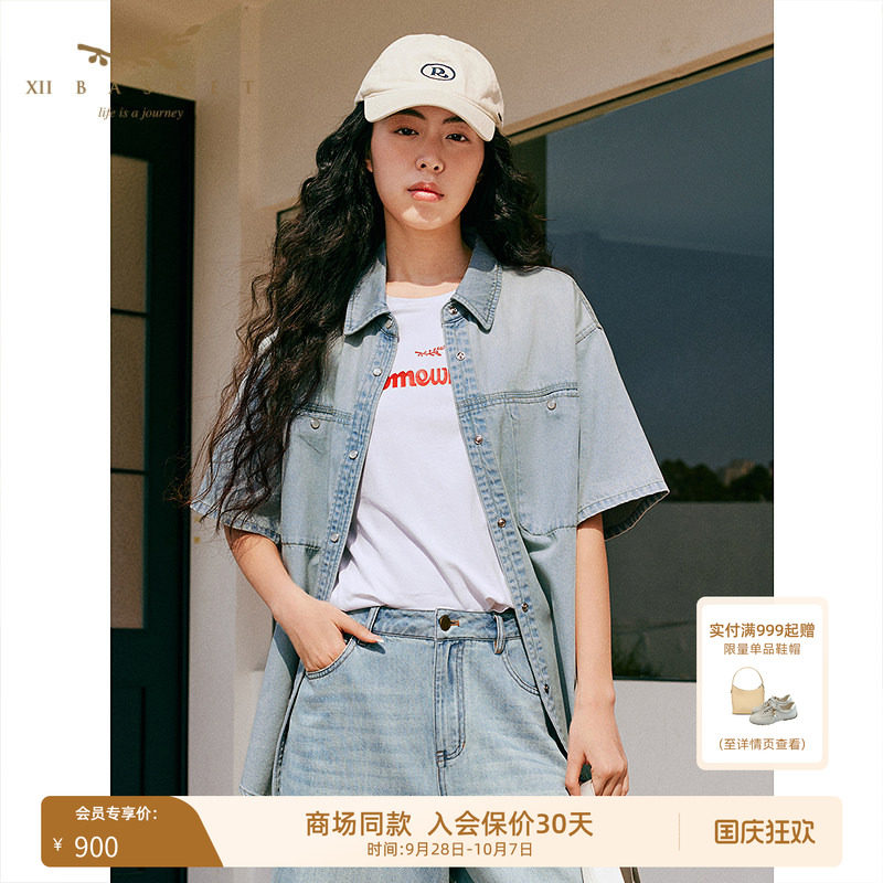 十二篮复古翻领牛仔外套
