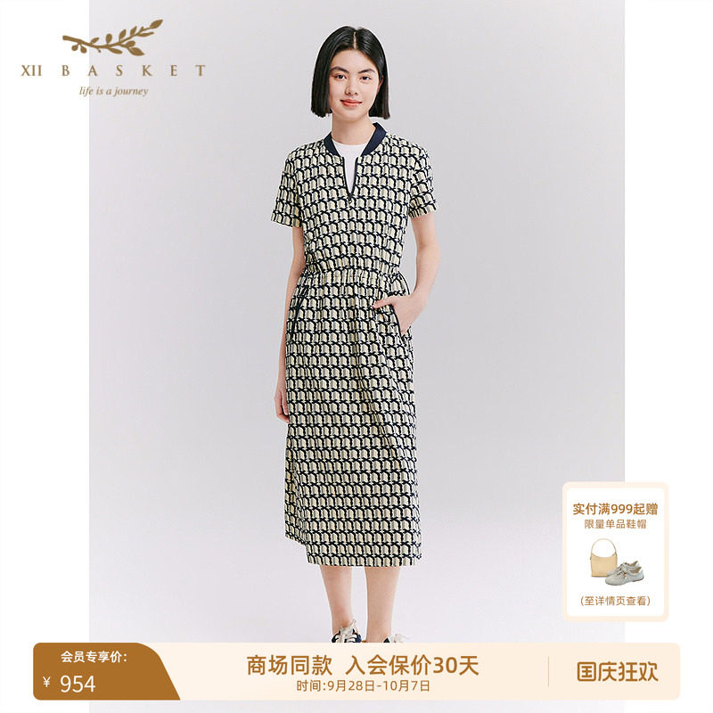 十二篮棒球领满印抽绳收腰连衣裙