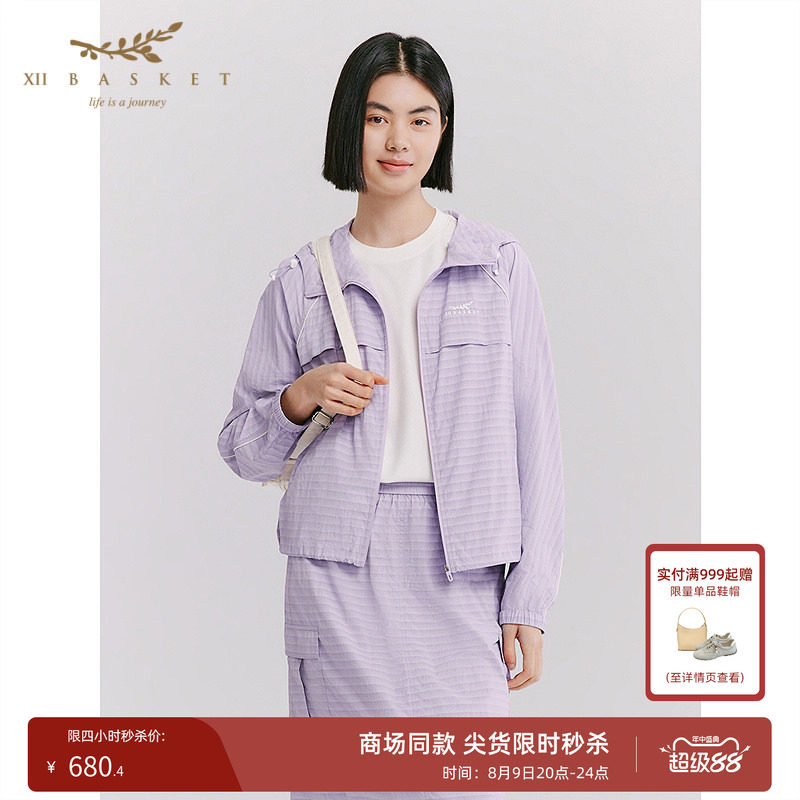 十二篮轻薄抽绳透气休闲外套