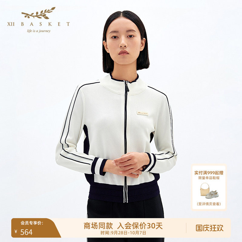 十二篮蓝白撞色休闲立领针织外套