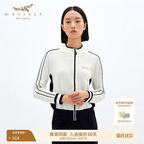 十二篮蓝白撞色休闲立领针织外套