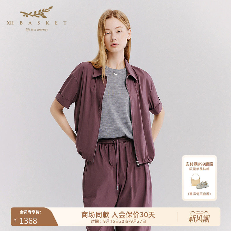 十二篮轻薄短袖外套休闲运动户外