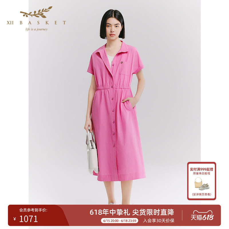 十二篮桃粉显白休闲收腰连衣裙