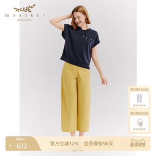 十二篮26夏新款含三醋酸九分阔腿裤女透气舒适百搭休闲裤通勤黄色