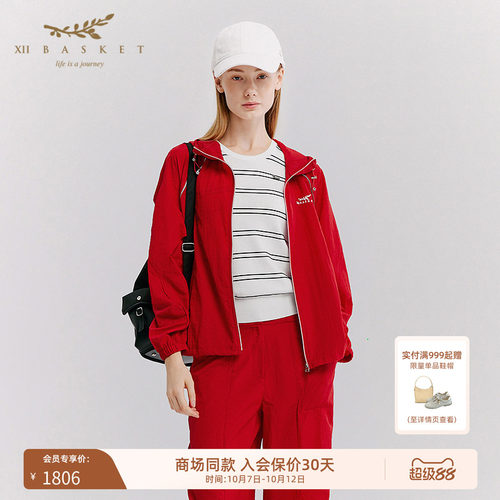 十二篮轻量连帽防风外套