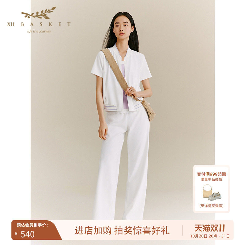 十二篮时尚套装白色运动休闲裤