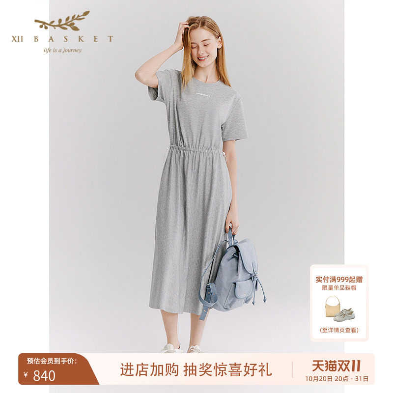 十二篮印花抽褶休闲运动连衣裙