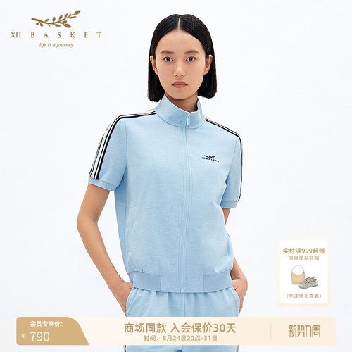 都市轻运动风，清新疗愈色调