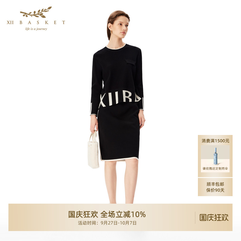 环保高捻包芯纱，百搭显瘦H型
