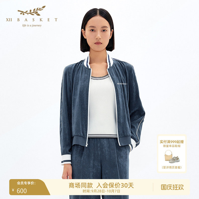 十二篮深海蓝仿缎感棒球领外套