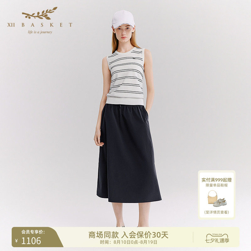 十二篮休闲松紧腰半裙