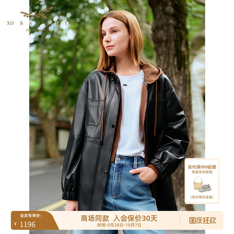 十二篮时髦羊皮风衣外套