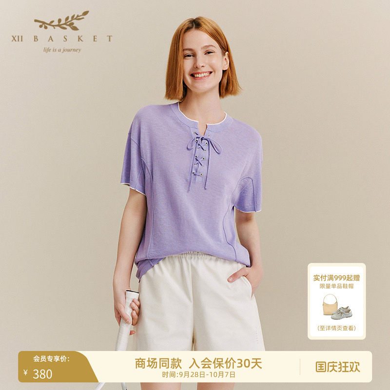十二篮薰衣草紫系带毛织短袖高级感针织衫短款上衣女夏季