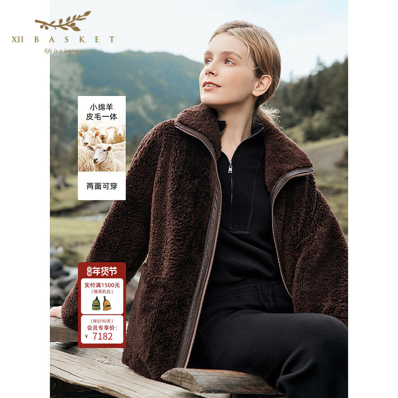 【羊皮毛一体】十二篮商场同款25冬新款两面穿年轻皮草外套女皮衣,女装/女士精品,皮草,淘宝优惠券,粉丝福利购,淘宝优惠卷
