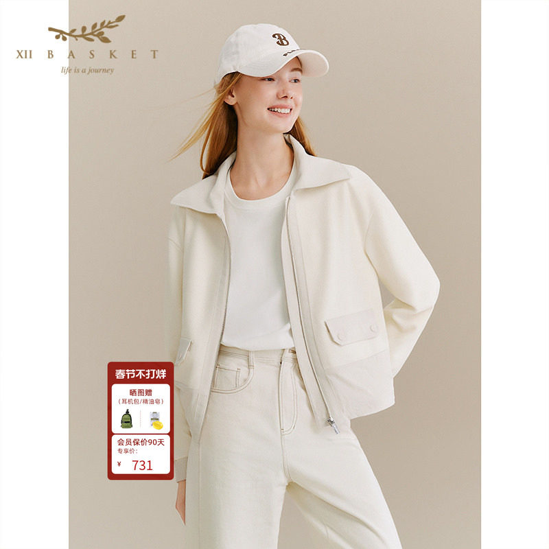 十二篮25冬新款纯净白翻领夹克休闲运动舒适百搭通勤短款外套女