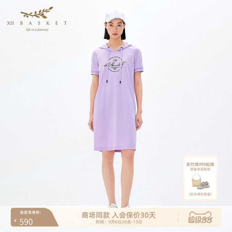 十二篮烟灰紫松弛直身连帽连衣裙