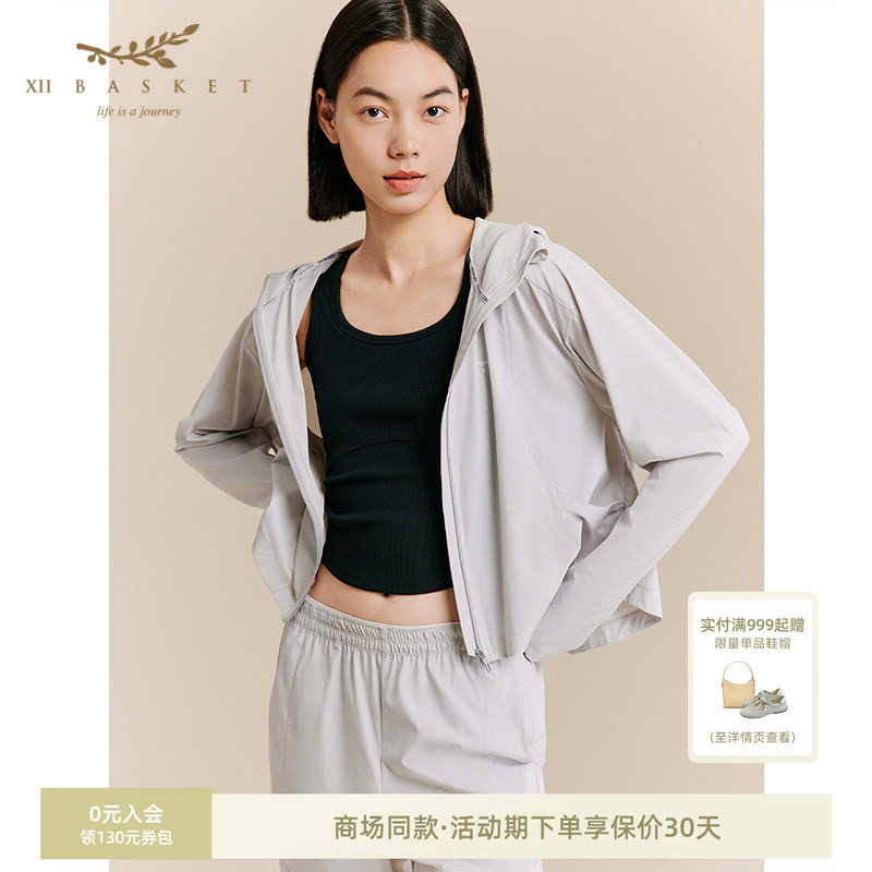 十二蓝早秋浅灰宽松百搭舒适外套