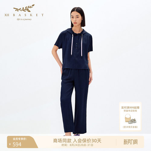 十二篮轻薄松弛真丝阔腿裤休闲裤
