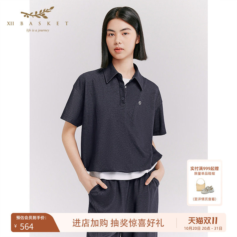 十二篮简约百搭户外针织衫