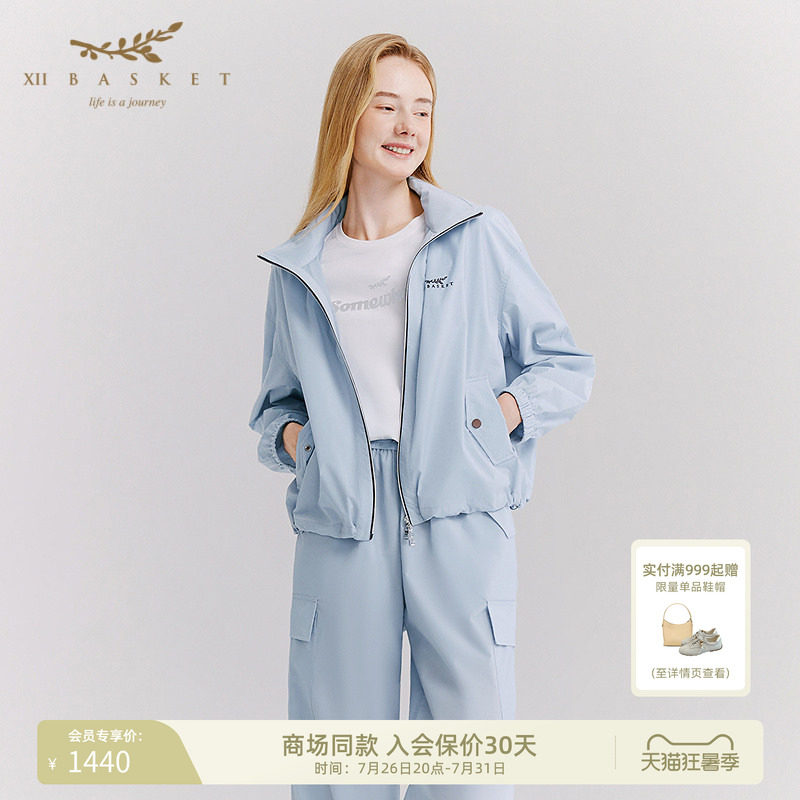 十二篮浅蓝立领拉链短款夹克