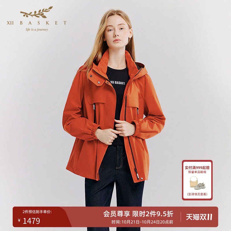 十二篮多巴胺山系户外运动外套