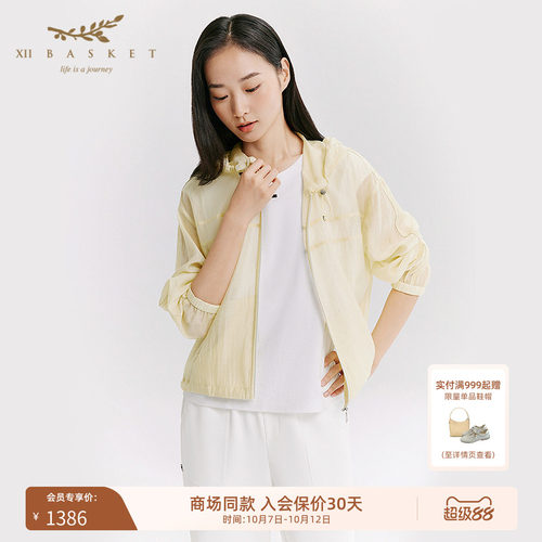 十二篮轻薄立领抽绳休闲外套