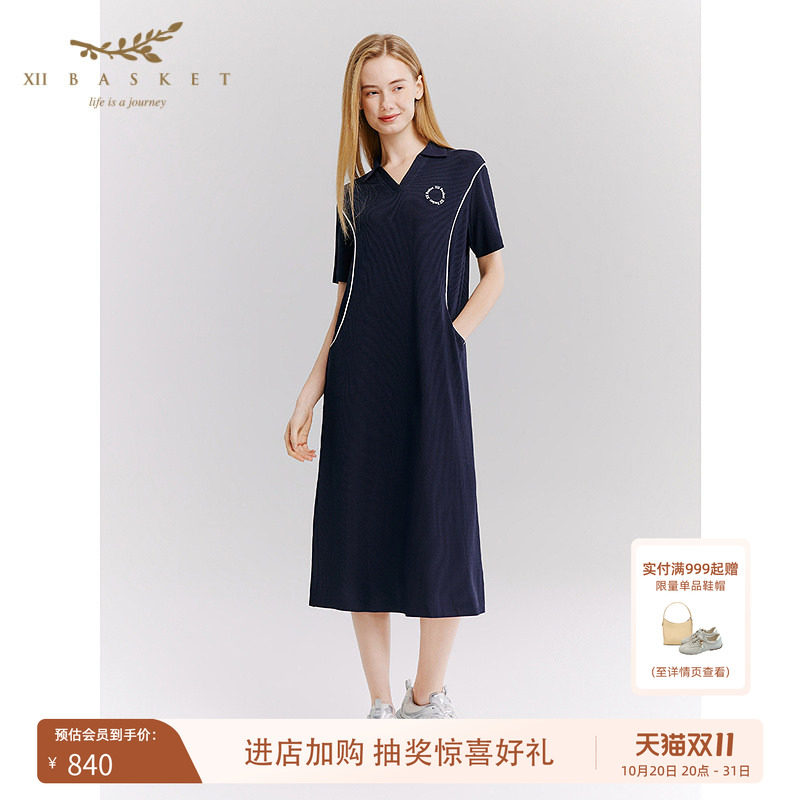 十二篮醋纤撞色显瘦运动针织裙