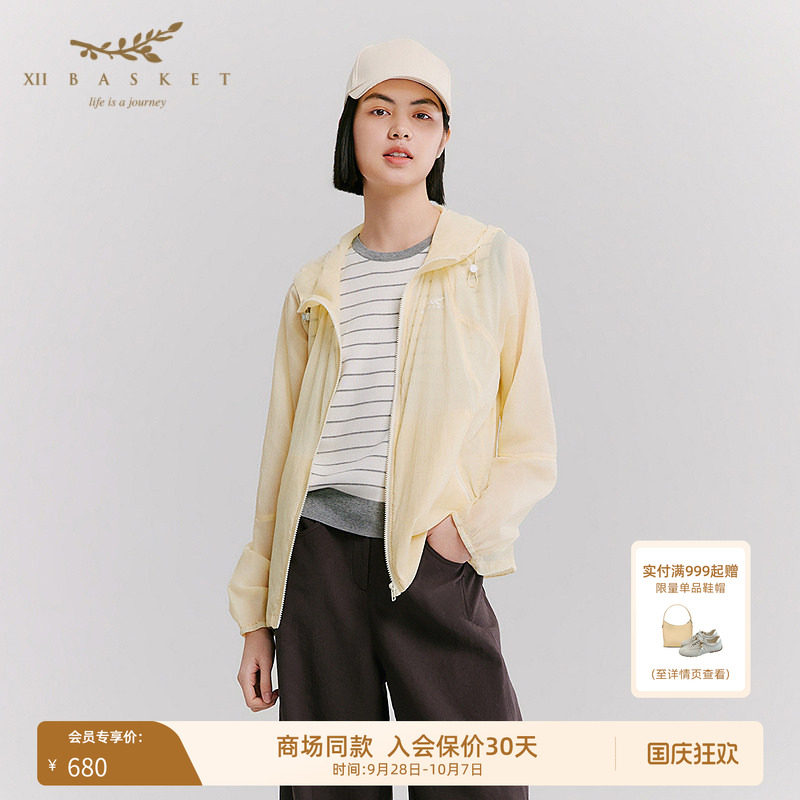 十二篮轻薄透气连帽休闲外套
