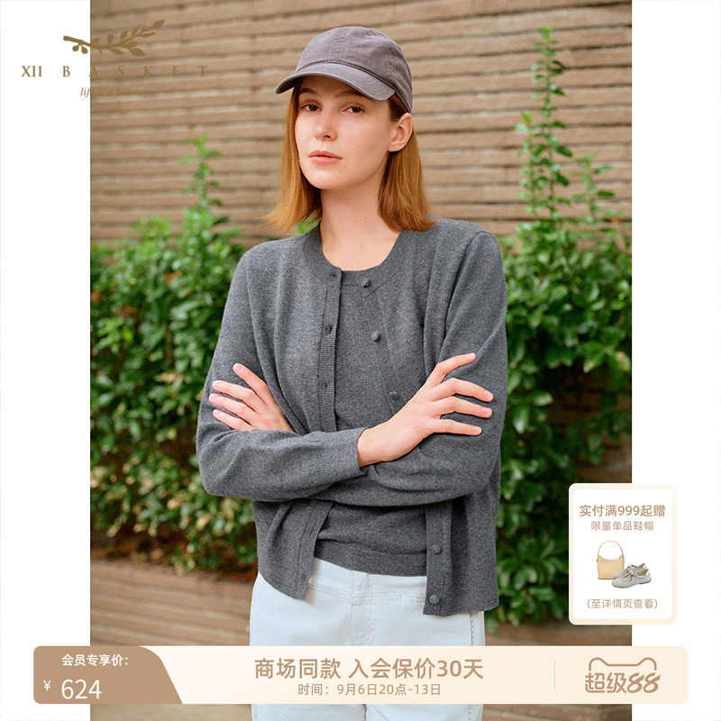 十二篮100%羊毛格雷系假两件毛衣