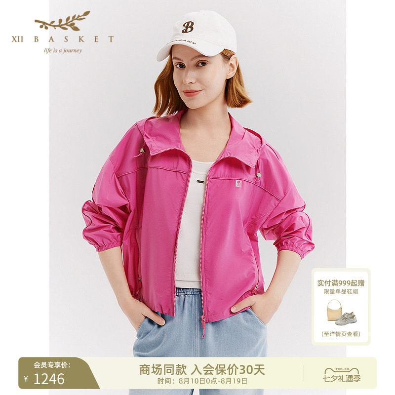十二篮三醋酸运动外套树莓粉