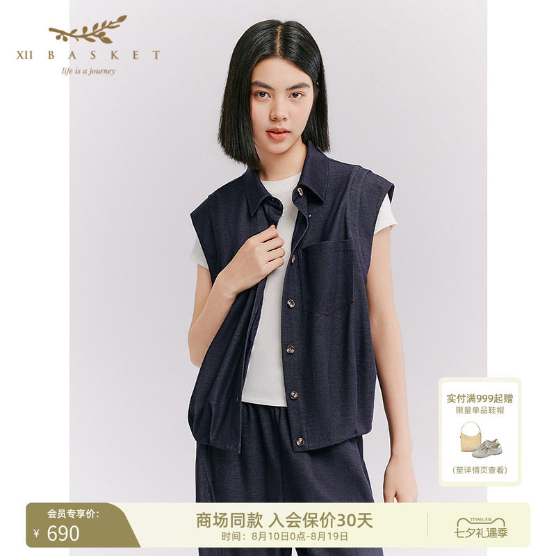 十二篮翻领户外通勤马甲