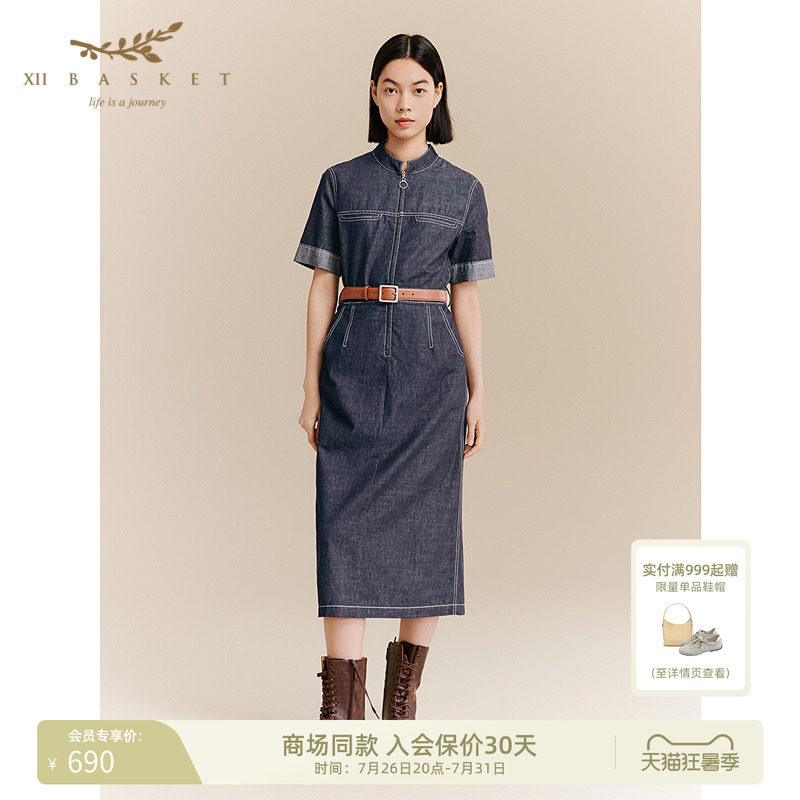 十二蓝25秋气质收腰牛仔连衣裙女