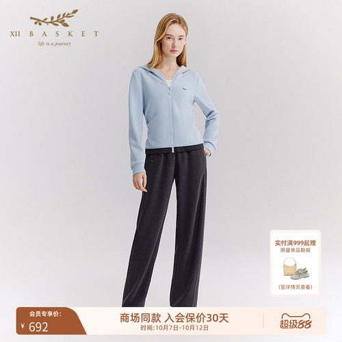 十二篮松紧腰休闲直筒裤