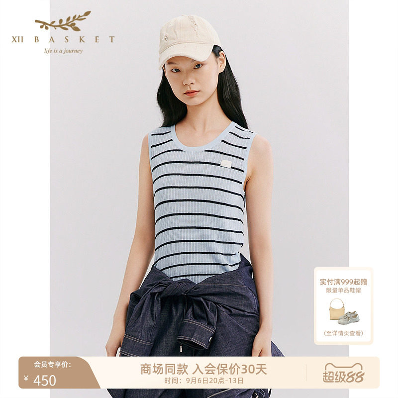 十二篮26春新款莱赛尔坑条条纹针织背心女慵懒复古休闲上衣浅蓝