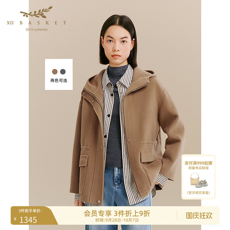 十二篮学院风休闲羊毛羊绒大衣
