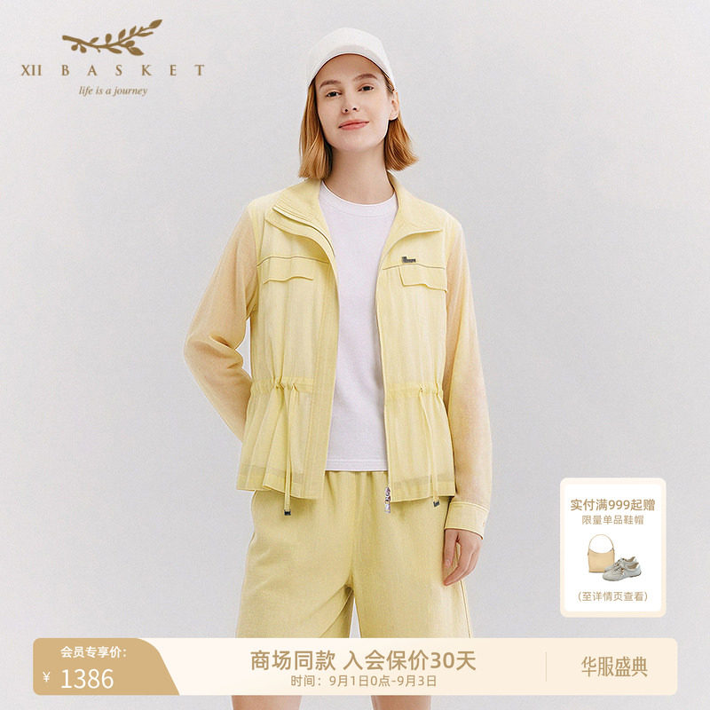 十二篮轻薄立领防晒衬衫