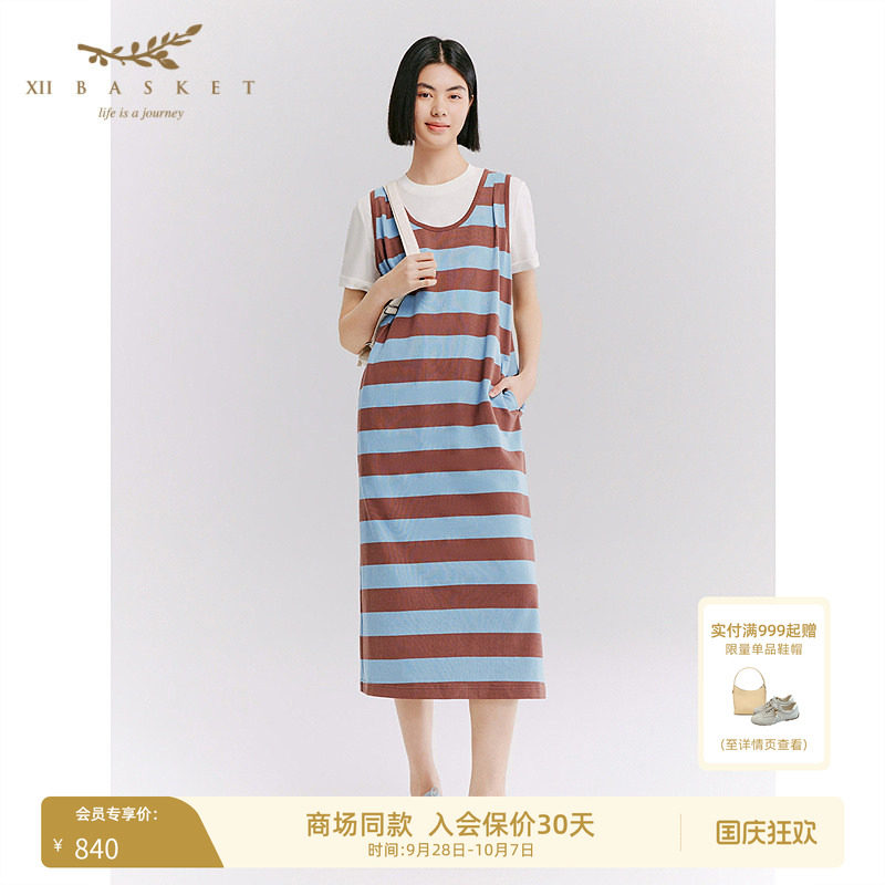 十二篮纯棉宽条纹无袖裙