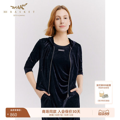 十二篮醋酸丝绒连帽拉链短款卫衣