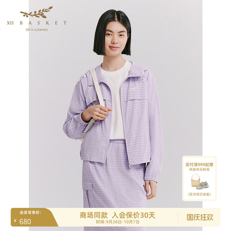 十二篮轻薄抽绳透气休闲外套