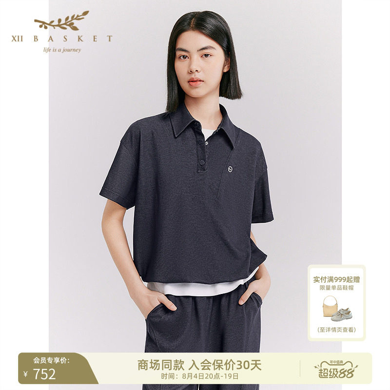十二篮简约百搭户外针织衫
