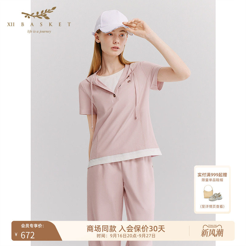 十二篮零感速干假两件连帽卫衣