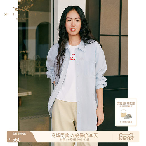 十二篮轻薄通勤气质落肩衬衫