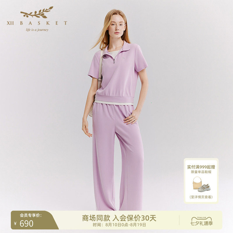 十二篮高腰休闲运动直筒裤